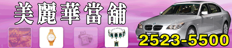 ���R�ط��Ebanner